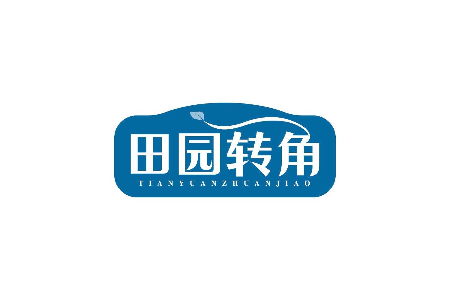 田园转角 第31类水果花木 注册号80801656商标图样