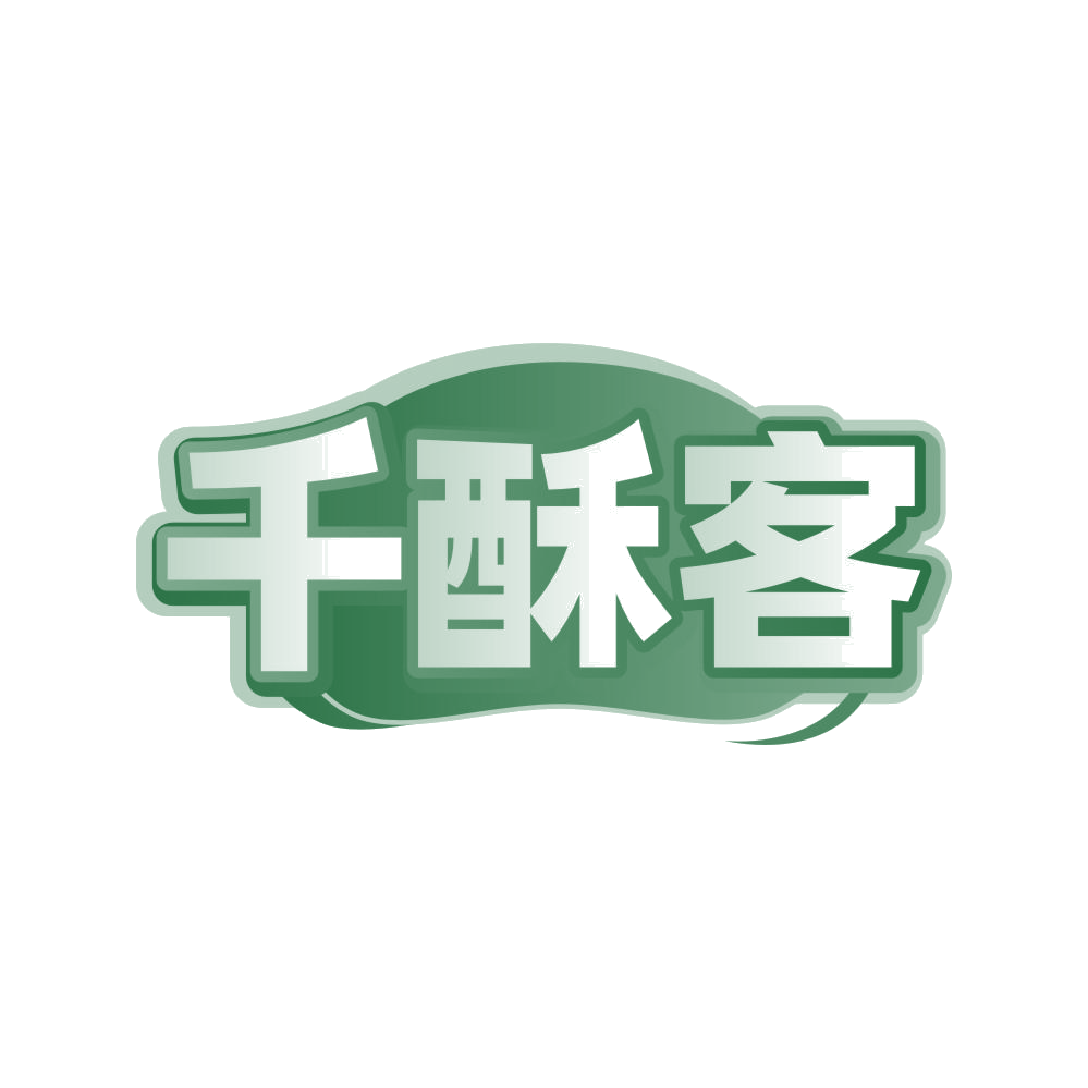 千酥客 第35类广告销售 注册号80801924商标图样