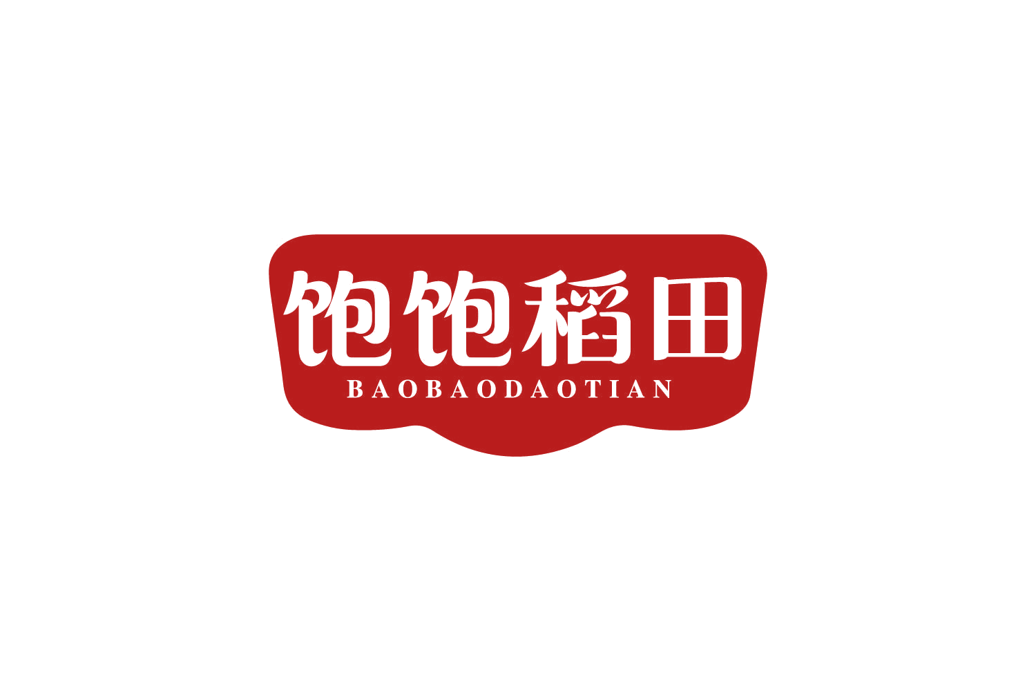 饱饱稻田 第43类餐饮住宿 注册号80803223商标图样