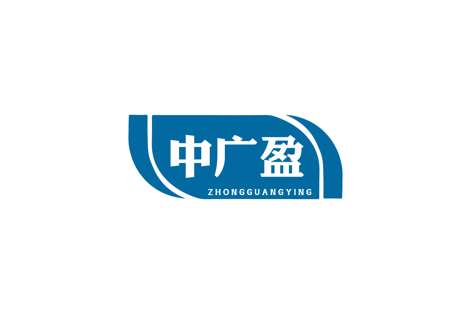 中广盈 第7类机械设备 注册号80804498商标图样