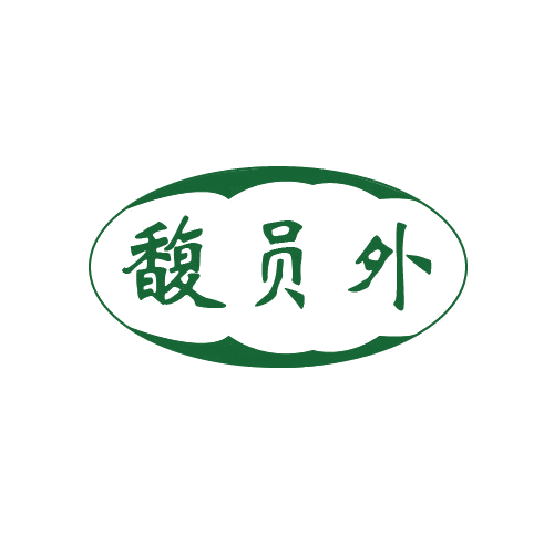 馥员外 第33类酒 注册号80813170商标图样