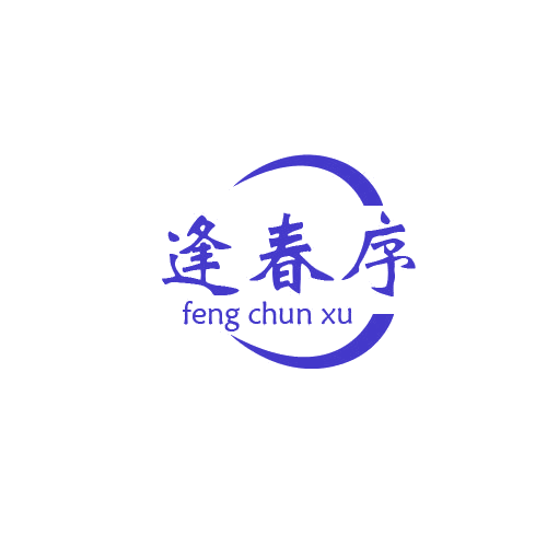 逢春序 第33类酒 注册号80814401商标图样