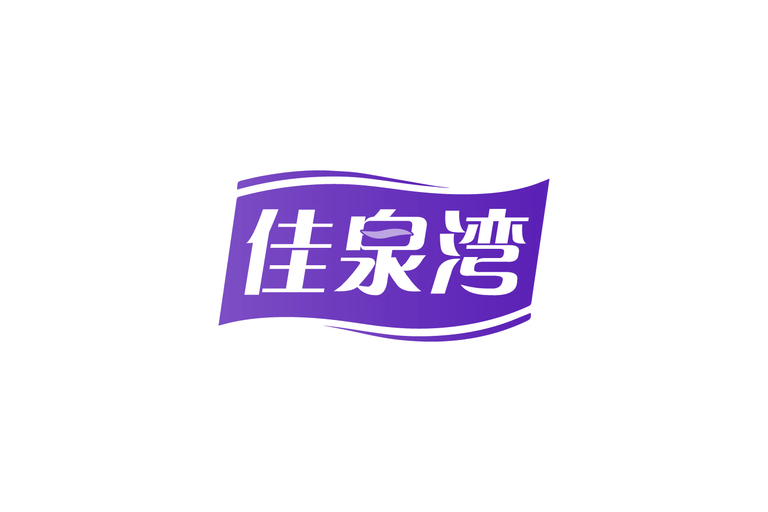 佳泉湾 第32类啤酒饮料 注册号80817983商标图样