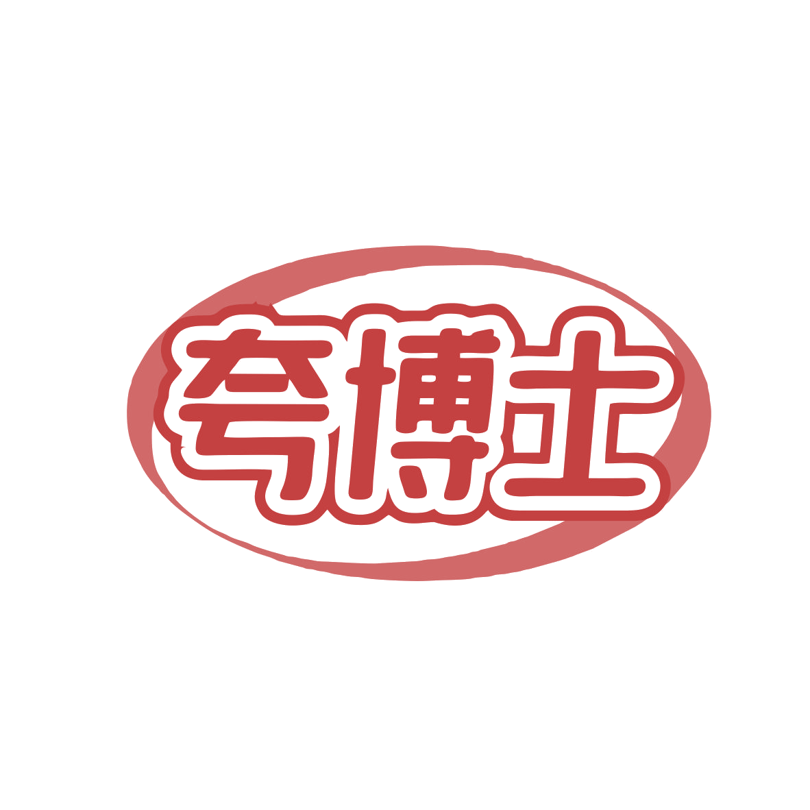 夸博士 第5类医药 注册号80819660商标图样
