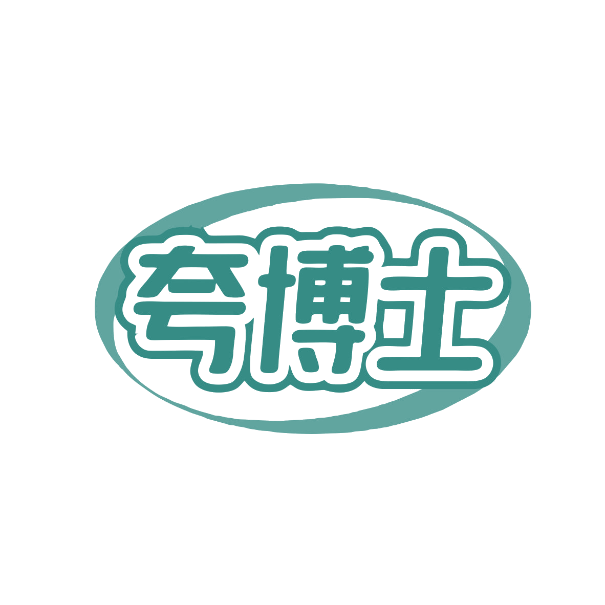 夸博士 第35类广告销售 注册号80819665商标图样