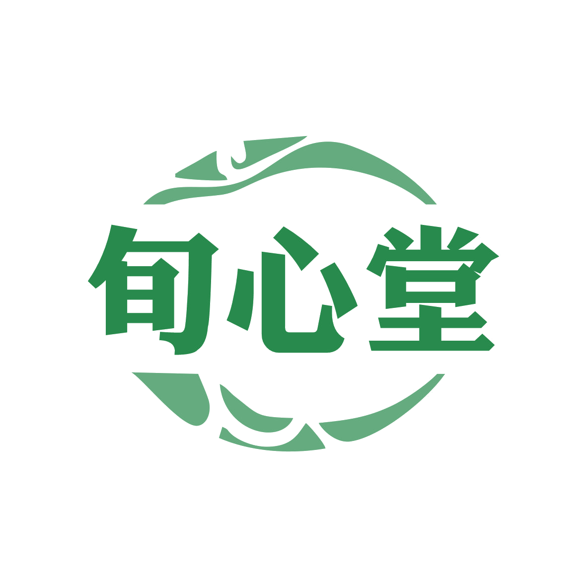 旬心堂 第5类医药 注册号80824003商标图样