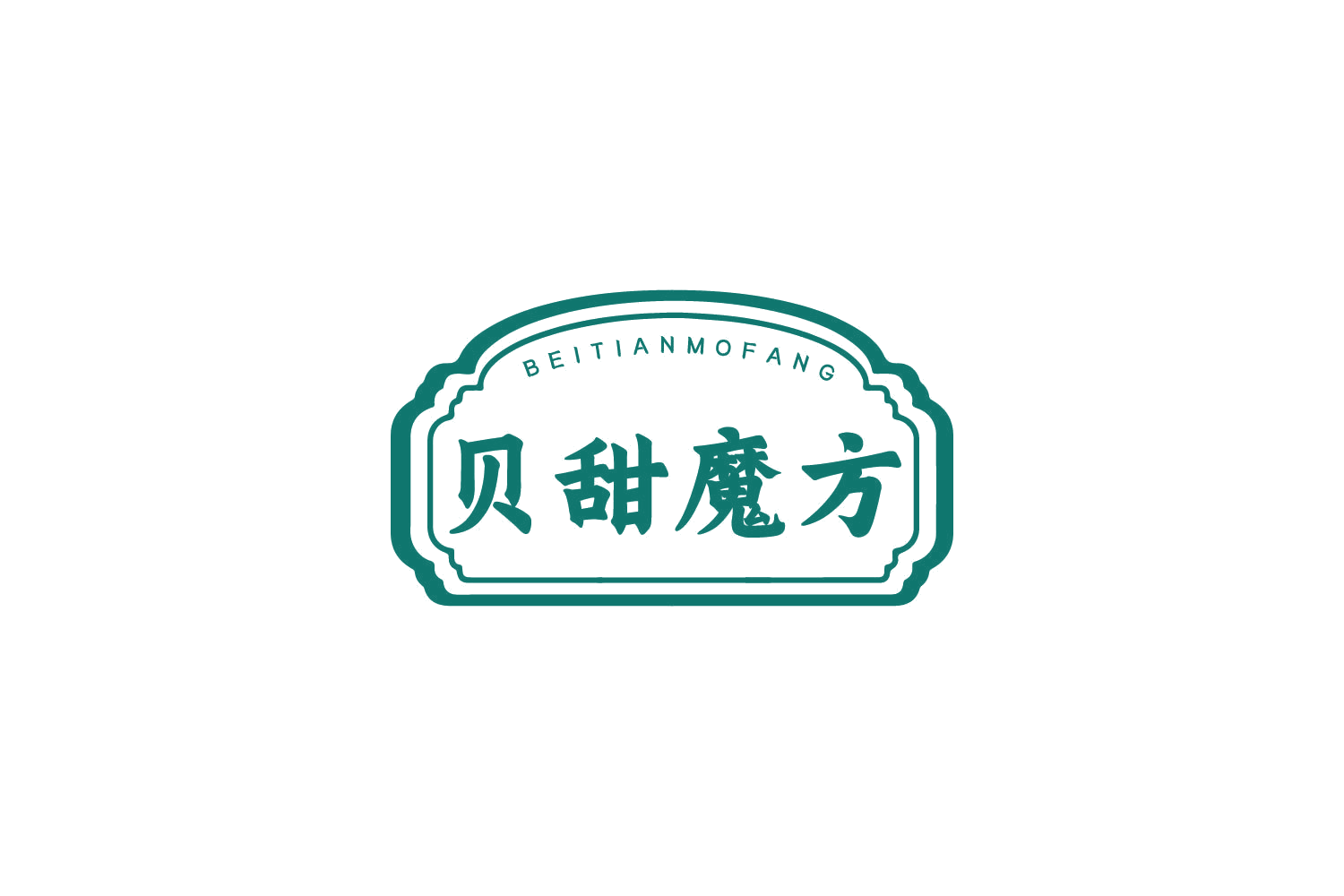 贝甜魔方 第30类小食配料 注册号80825054商标图样