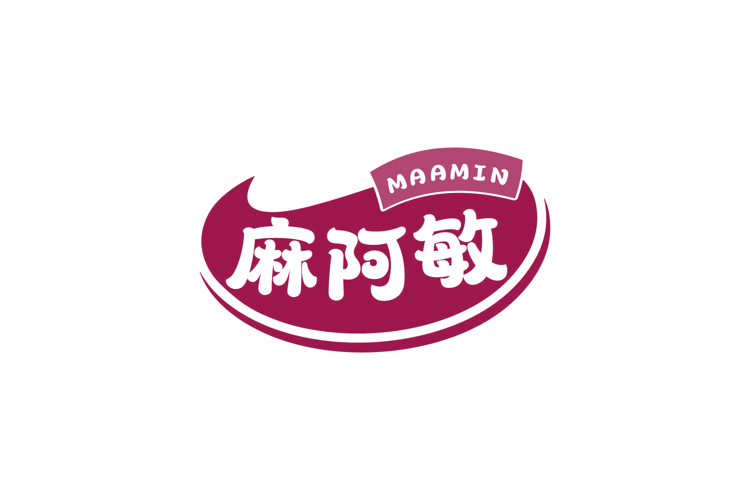 麻阿敏 第30类小食配料 注册号80853244商标图样
