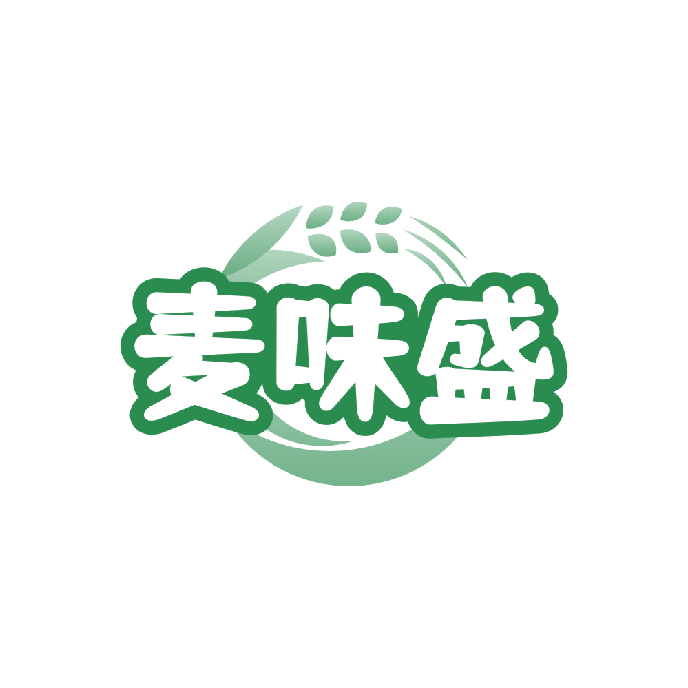 麦味盛 第30类小食配料 注册号80855909商标图样