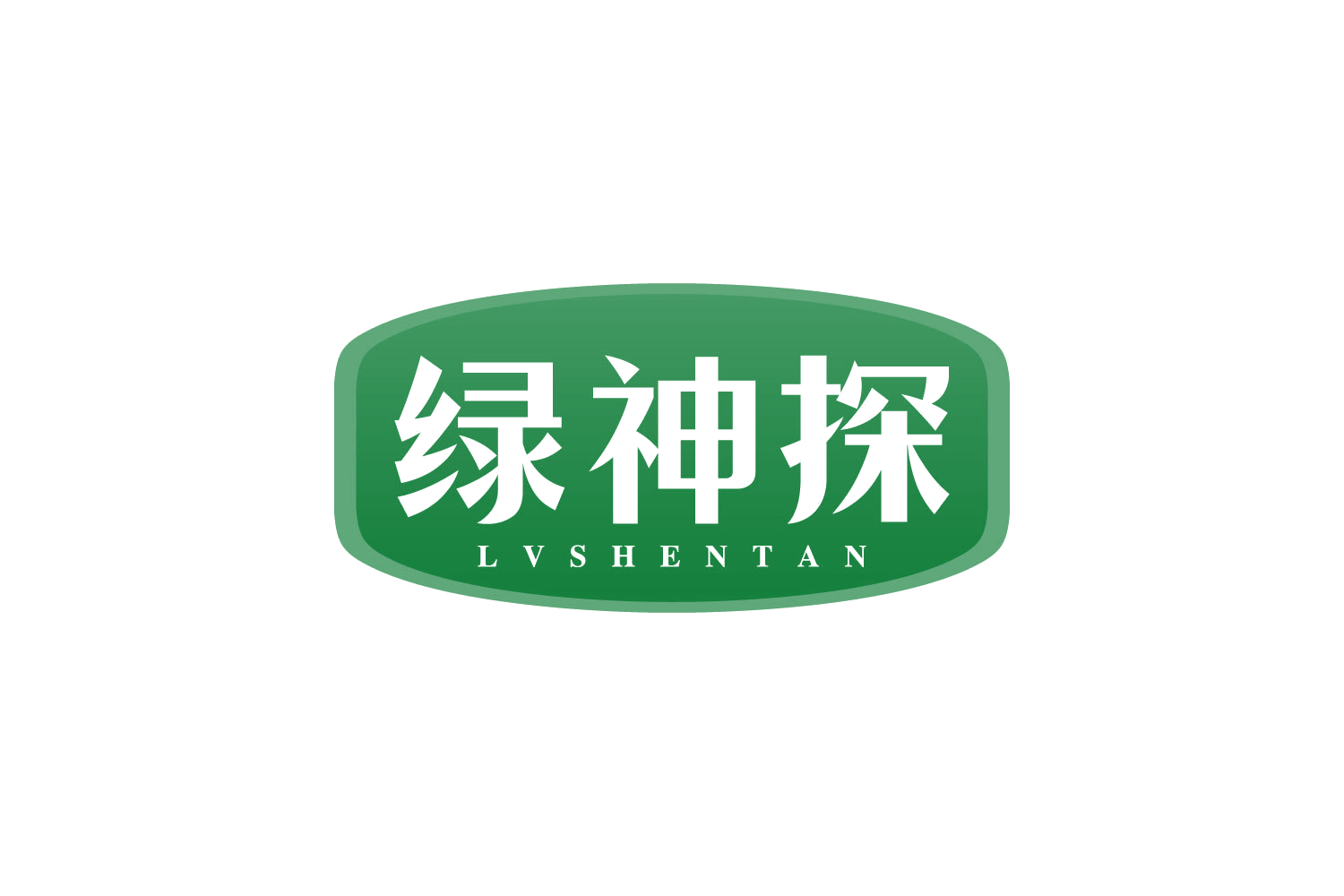 绿神探 第32类啤酒饮料 注册号80858086商标图样