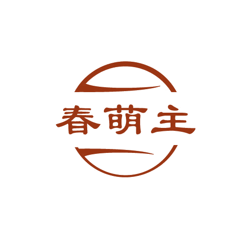春萌主 第5类医药 注册号80860395商标图样