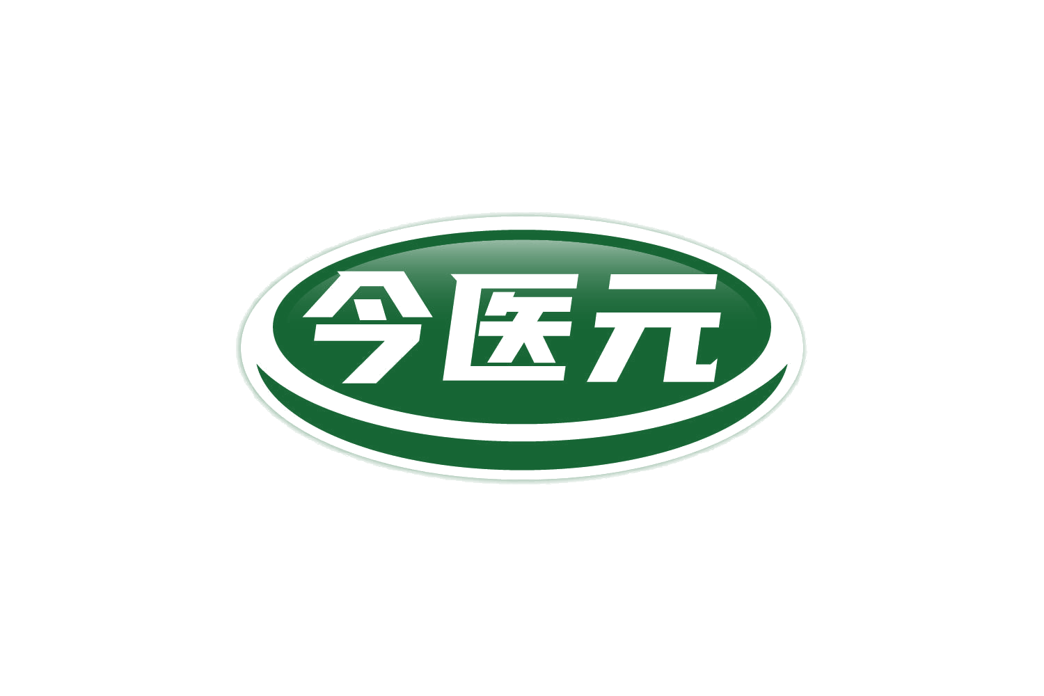 今医元 第30类小食配料 注册号80860625商标图样