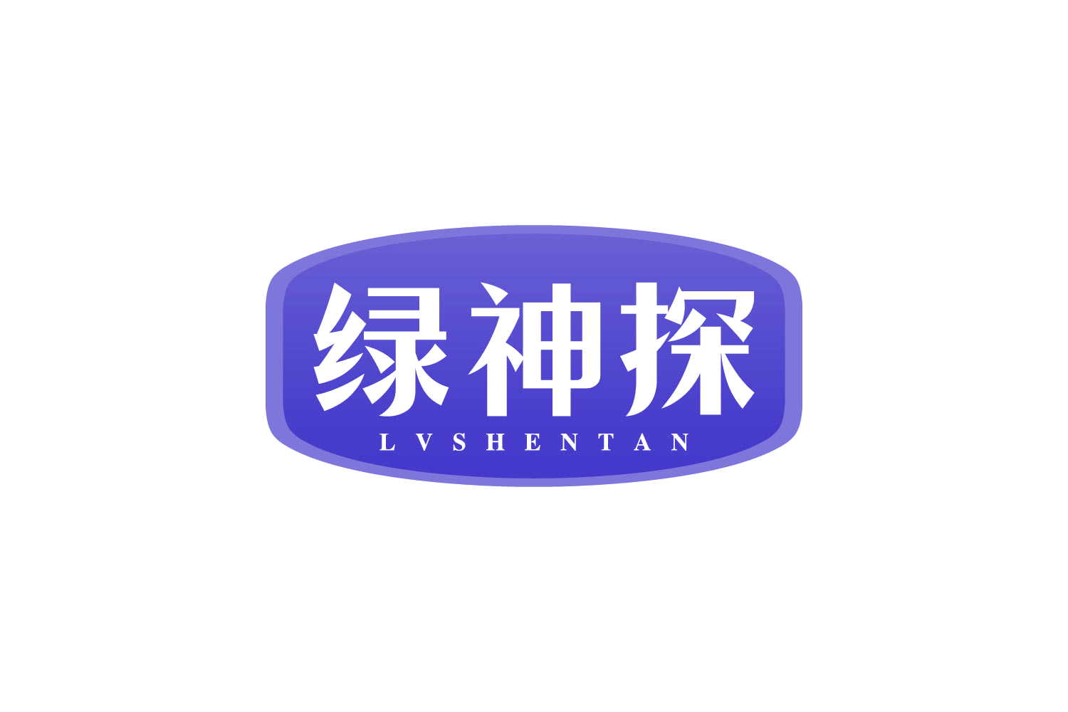 绿神探 第29类食品罐头 注册号80863588商标图样