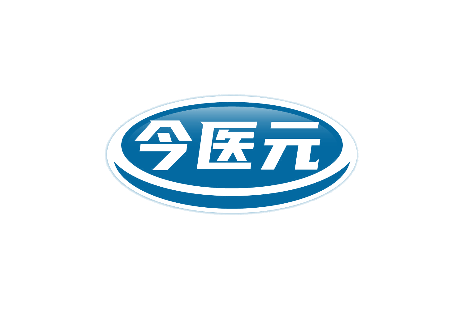 今医元 第5类医药 注册号80871736商标图样
