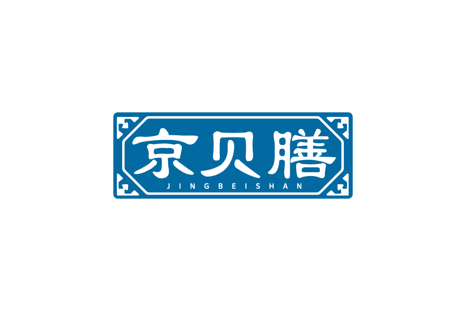 京贝膳 第35类广告销售 注册号80876893商标图样