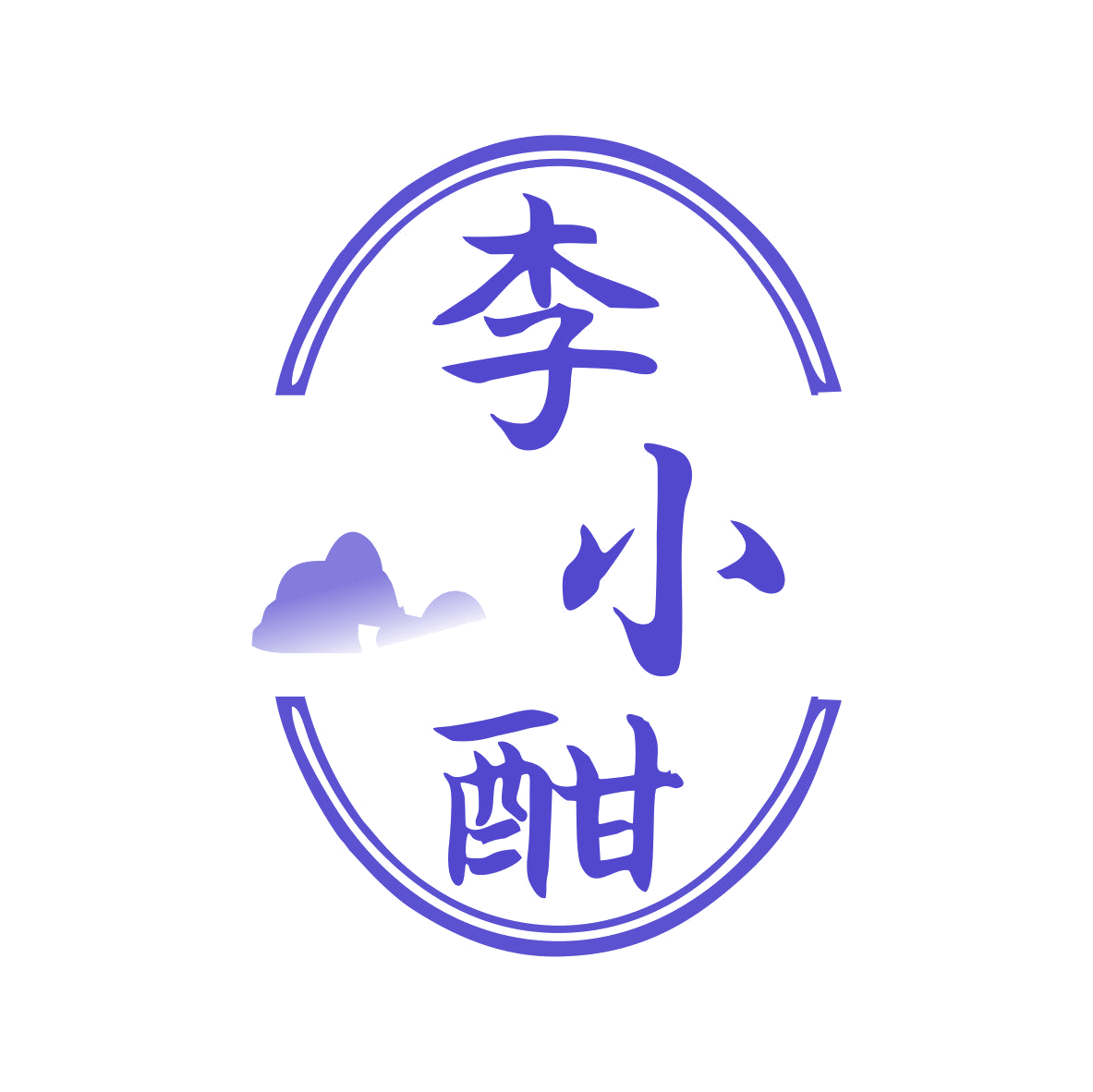 李小酣 第32类啤酒饮料 注册号80877464商标图样