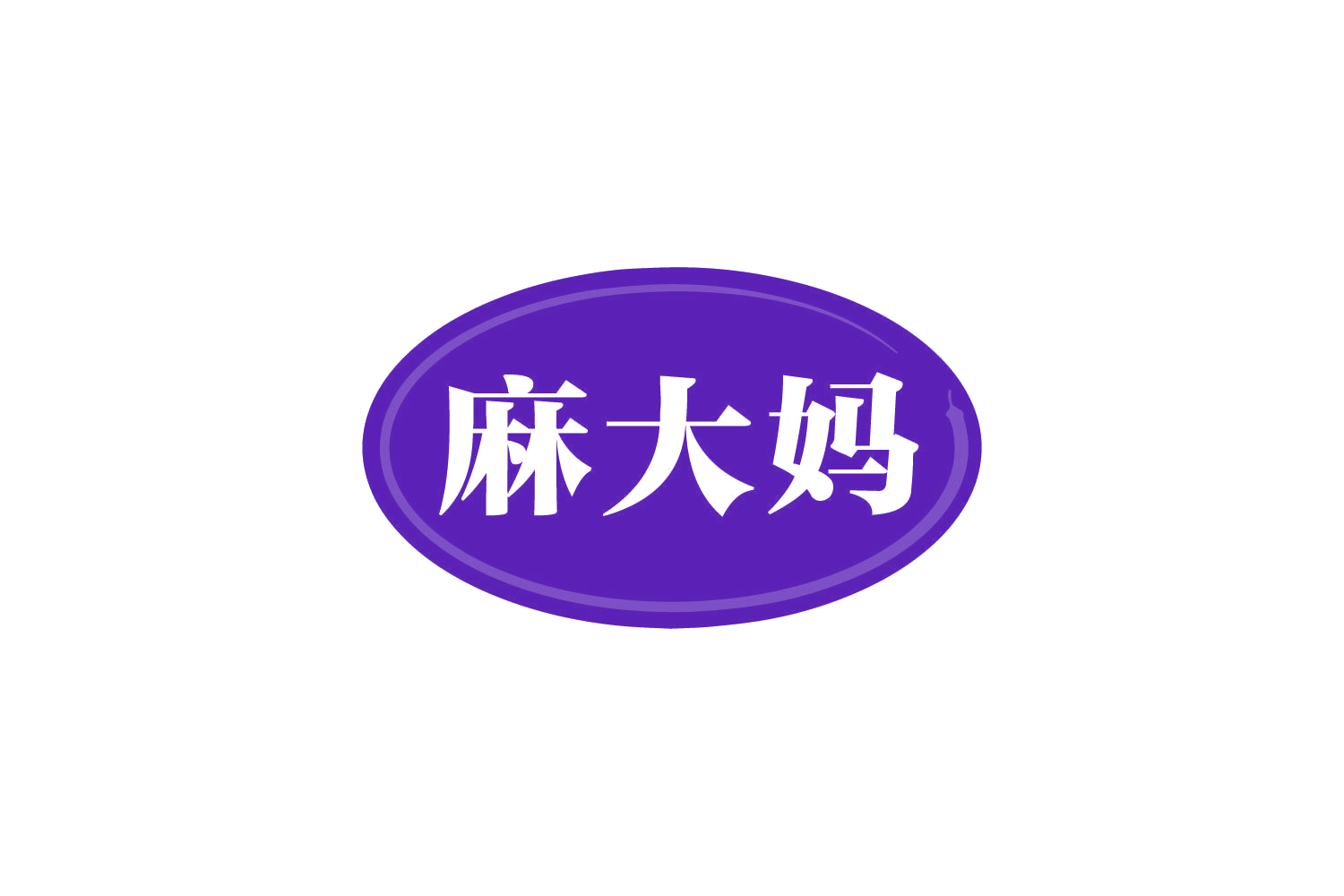 麻大妈 第30类小食配料 注册号80879339商标图样