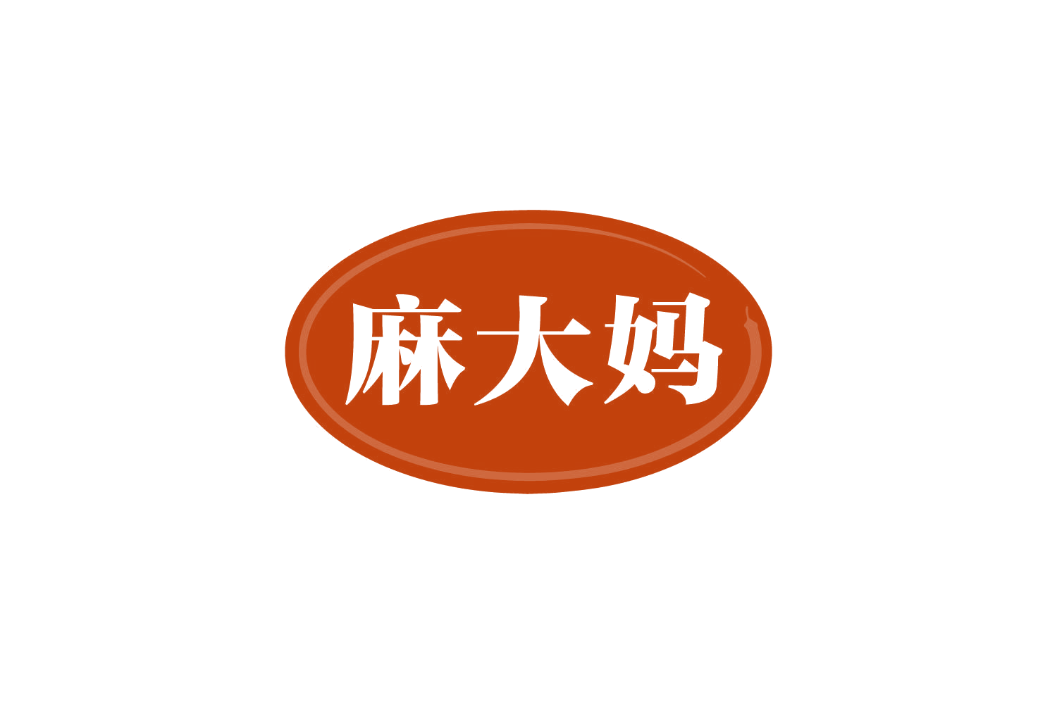 麻大妈 第29类食品罐头 注册号80879674商标图样