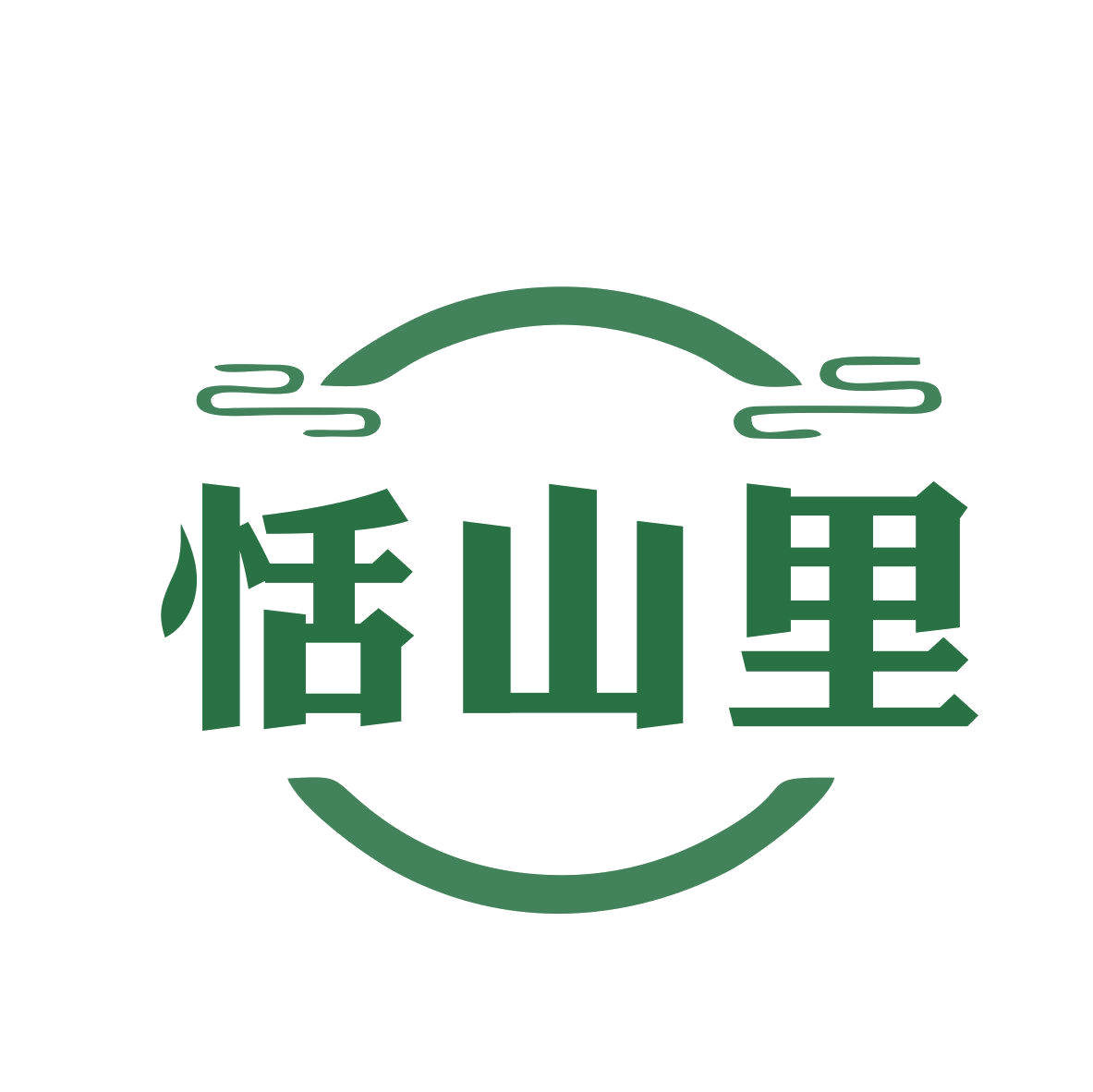 恬山里 第31类水果花木 注册号80882155商标图样