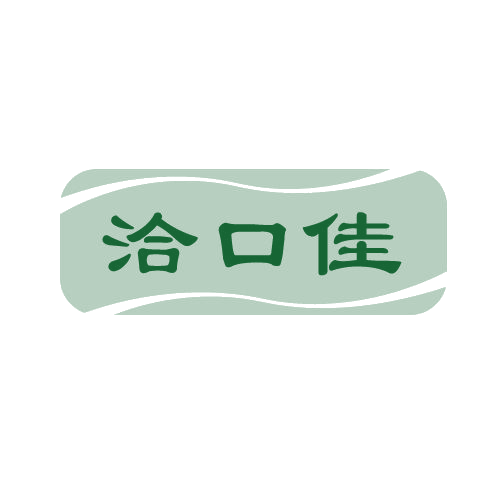 洽口佳 第30类小食配料 注册号80882202商标图样