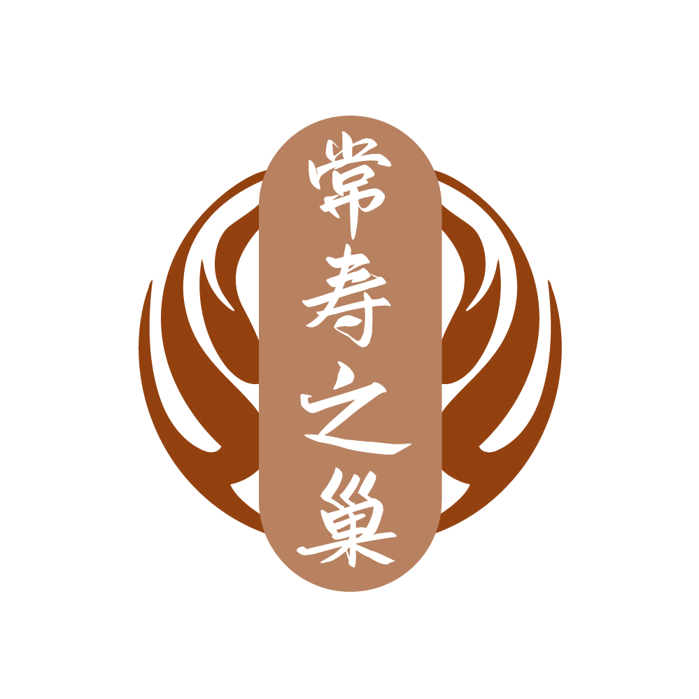 常寿之巢 第44类医疗园艺 注册号80883354商标图样