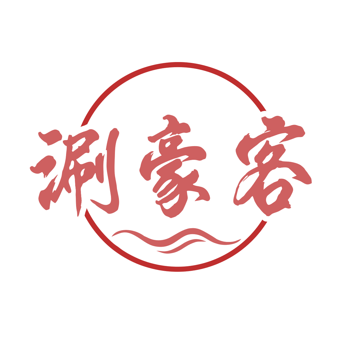 涮豪客 第43类餐饮住宿 注册号80883979商标图样