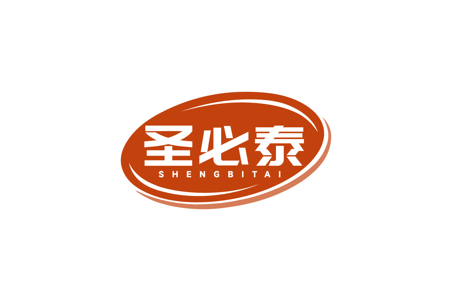 圣必泰 第5类医药 注册号80886171商标图样