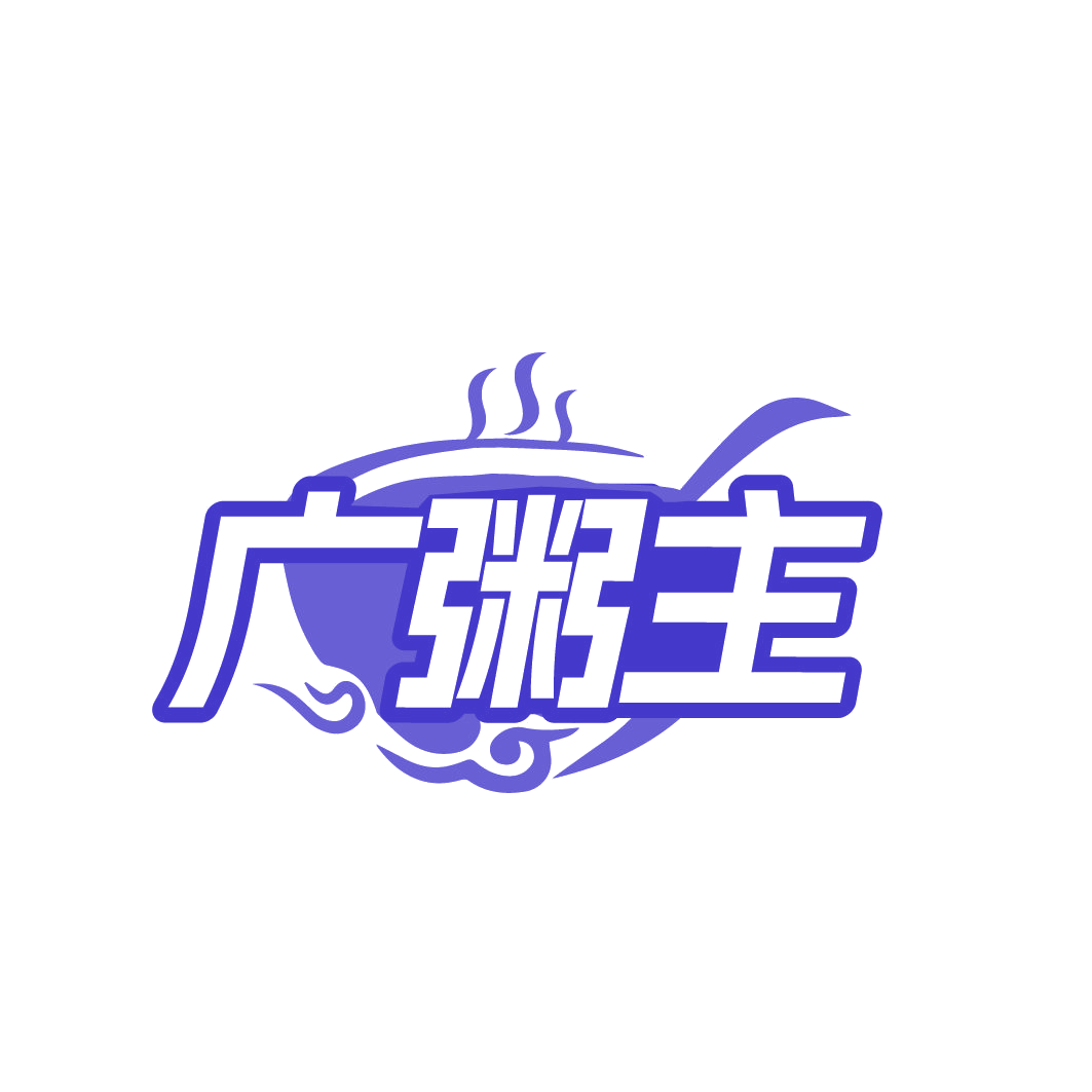 广粥主 第43类餐饮住宿 注册号80887635商标图样