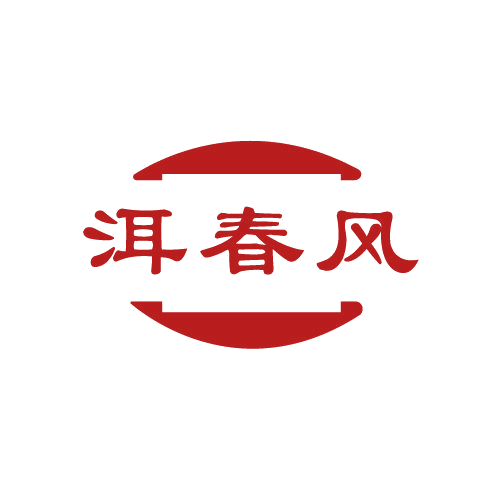 洱春风 第30类小食配料 注册号80889903商标图样