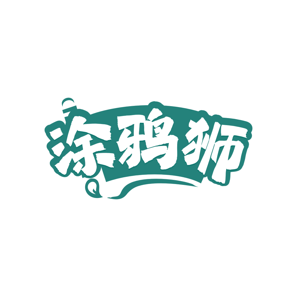涂鸦狮 第35类广告销售 注册号80891360商标图样