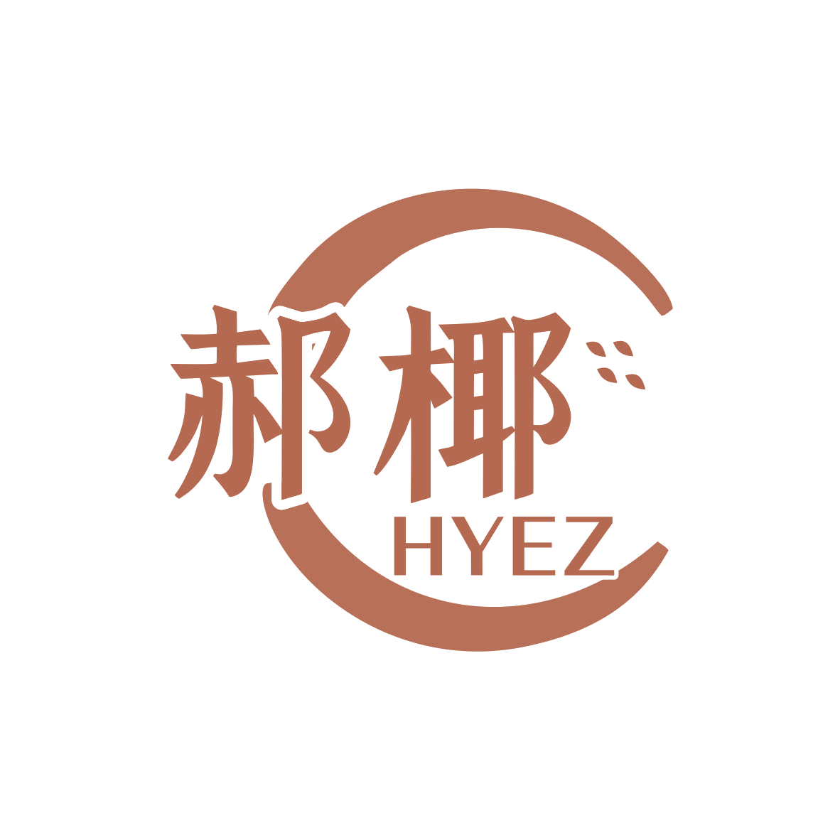 郝椰  HYEZ 第32类啤酒饮料 注册号80891893商标图样