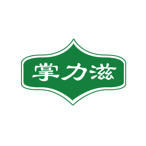 掌力滋 第30类小食配料 注册号80892122商标图样