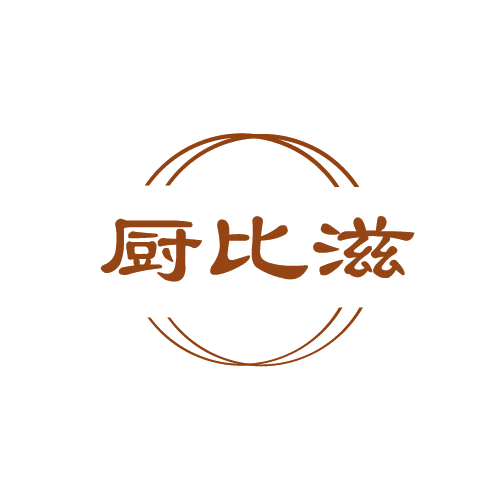 厨比滋 第30类小食配料 注册号80893210商标图样