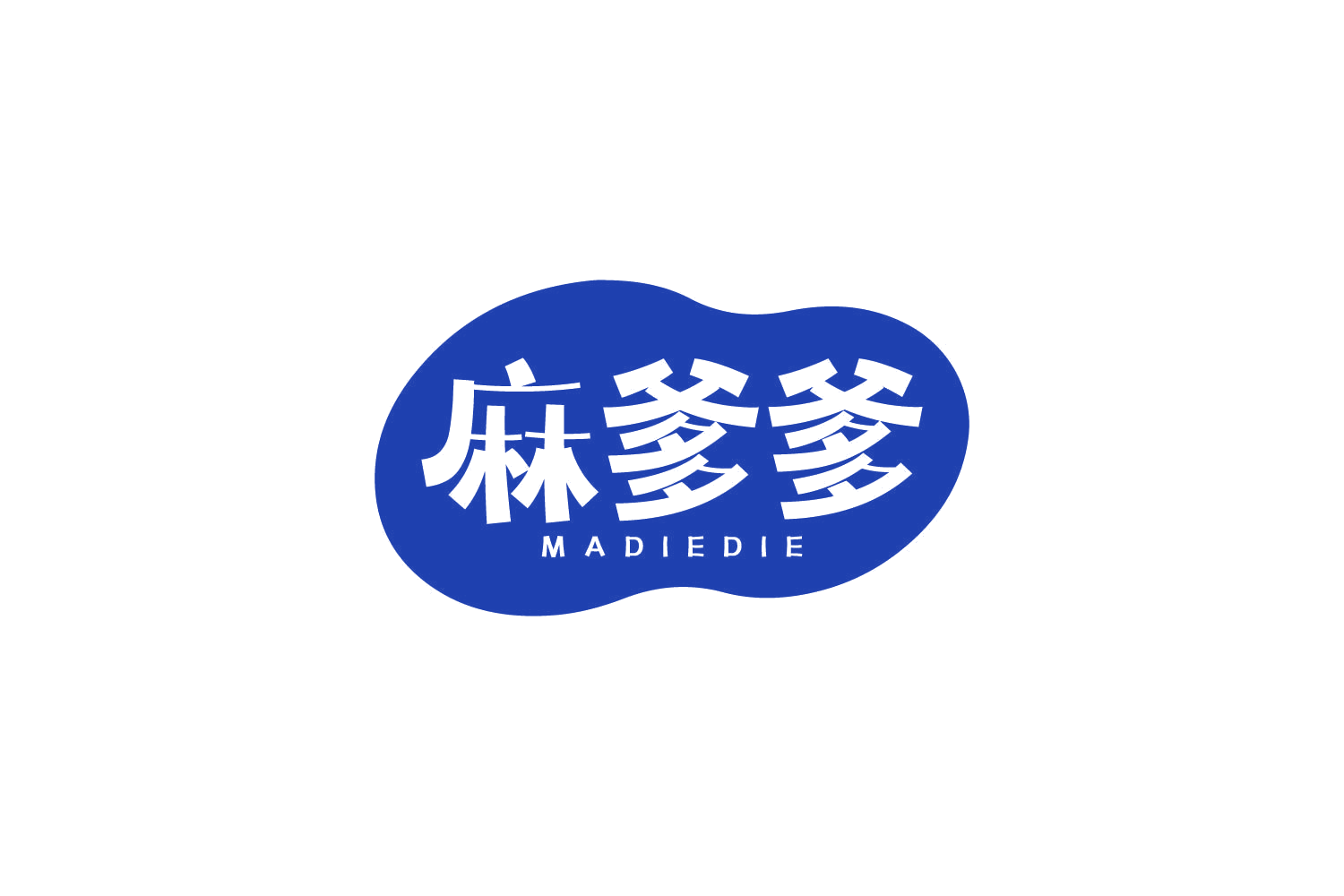 麻爹爹 第30类小食配料 注册号80894503商标图样