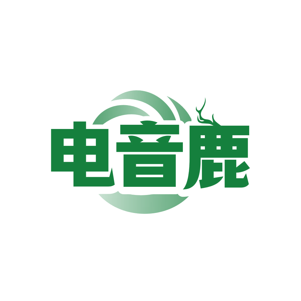 电音鹿 第41类教育娱乐 注册号80895520商标图样
