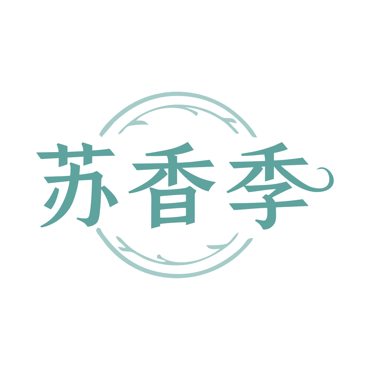 苏香季 第43类餐饮住宿 注册号80900361商标图样