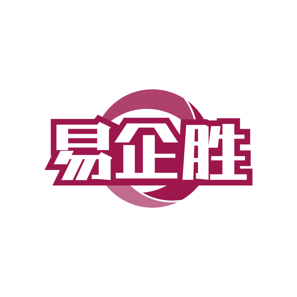 易企胜 第41类教育娱乐 注册号80902050商标图样