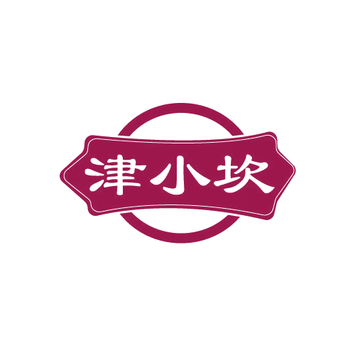 津小坎 第30类小食配料 注册号80906004商标图样