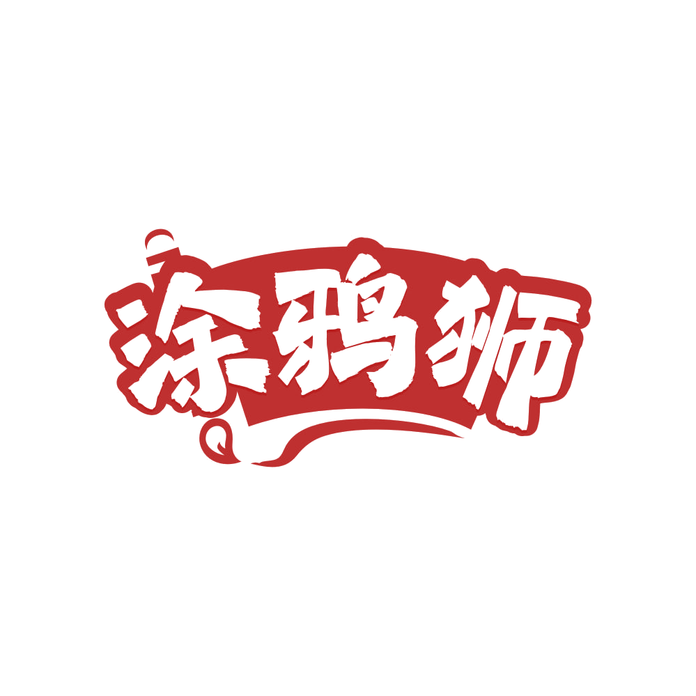 涂鸦狮 第41类教育娱乐 注册号80913863商标图样