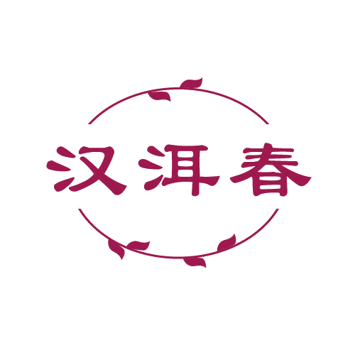 汉洱春 第30类小食配料 注册号80914465商标图样