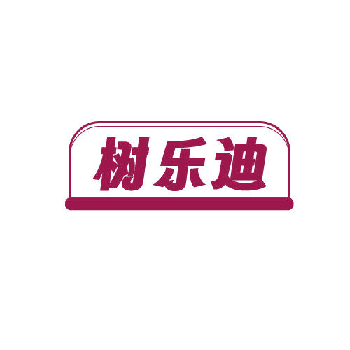树乐迪 第19类建筑材料 注册号80915701商标图样
