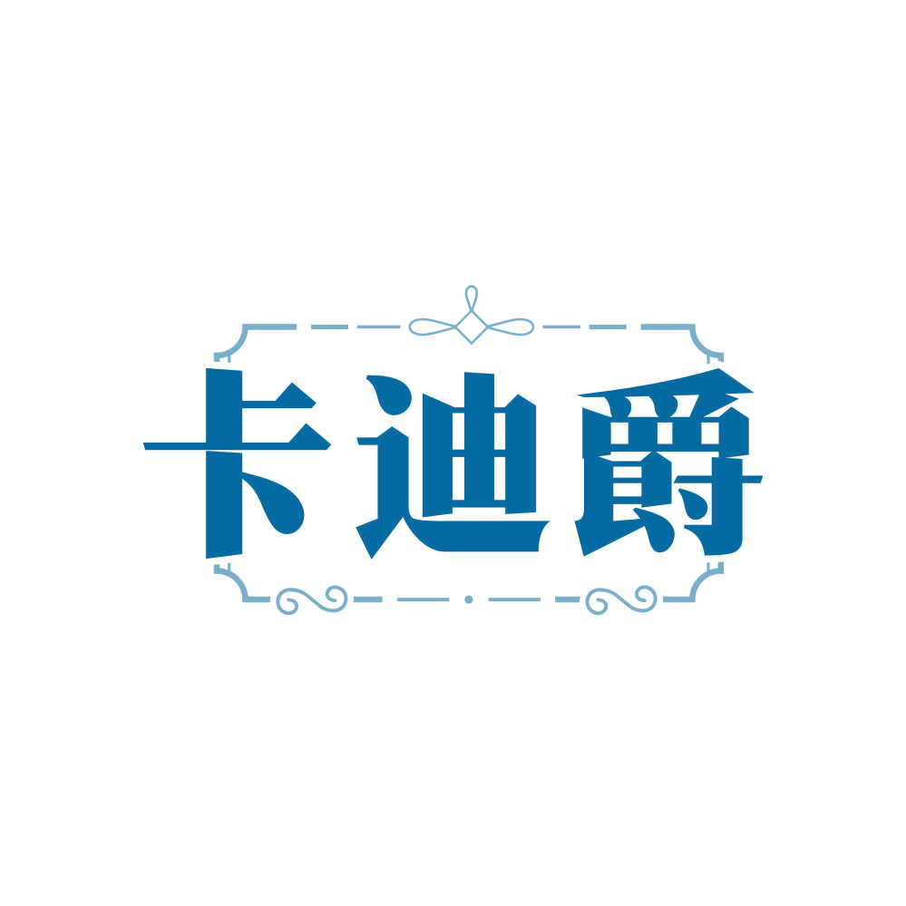 卡迪爵 第41类教育娱乐 注册号80917924商标图样