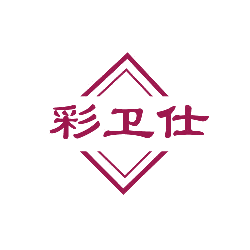 彩卫仕 第19类建筑材料 注册号80921716商标图样