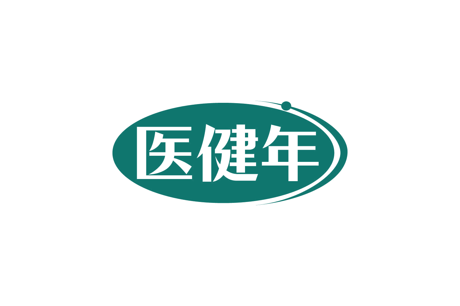 医健年 第44类医疗园艺 注册号80926288商标图样