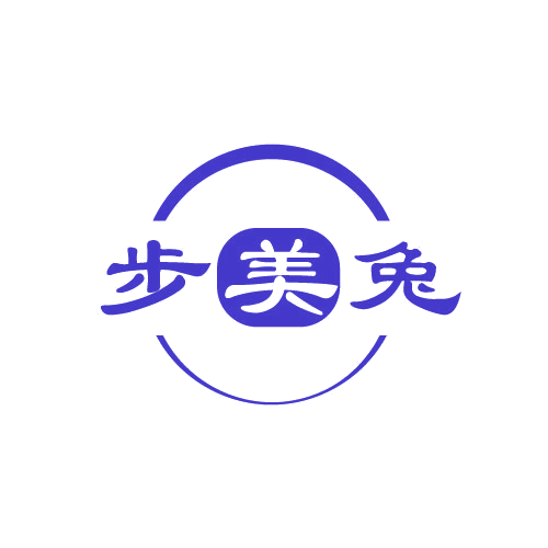 步美兔 第25类服装鞋帽 注册号80935314商标图样