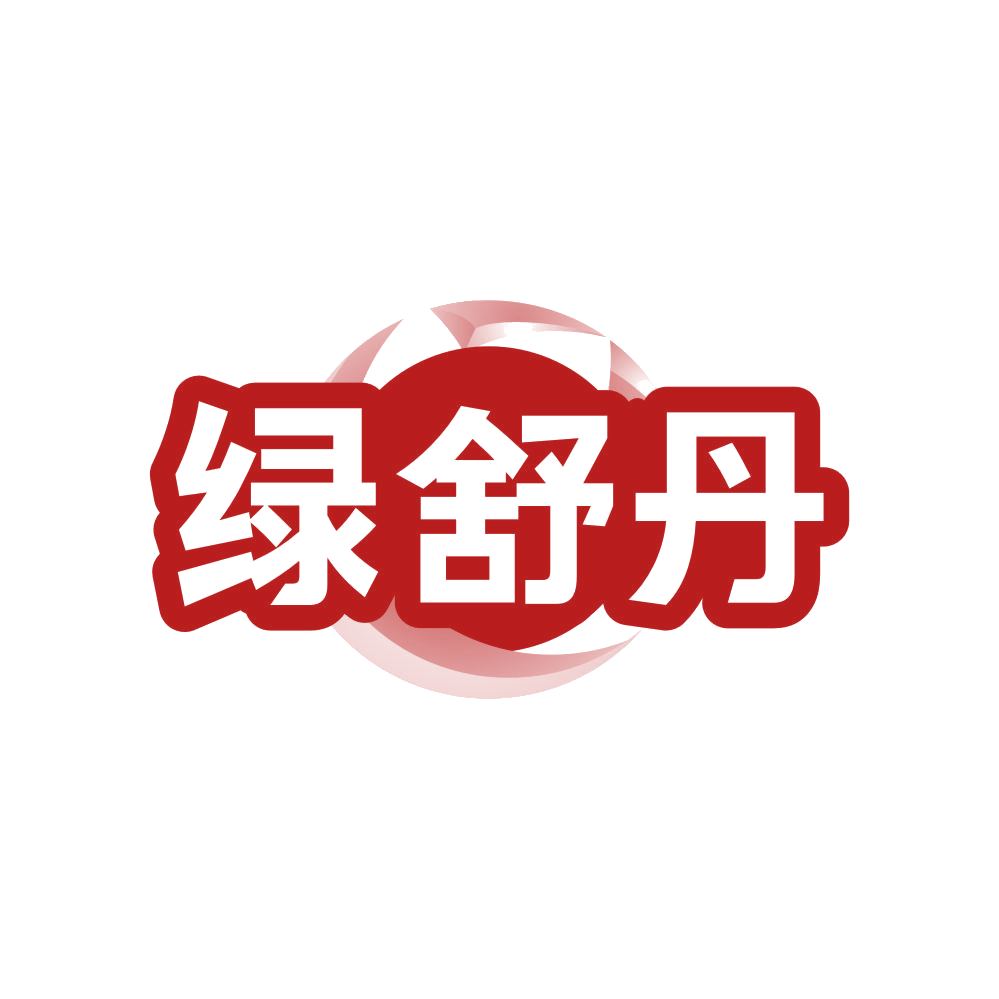 绿舒丹 第5类医药 注册号80939366商标图样