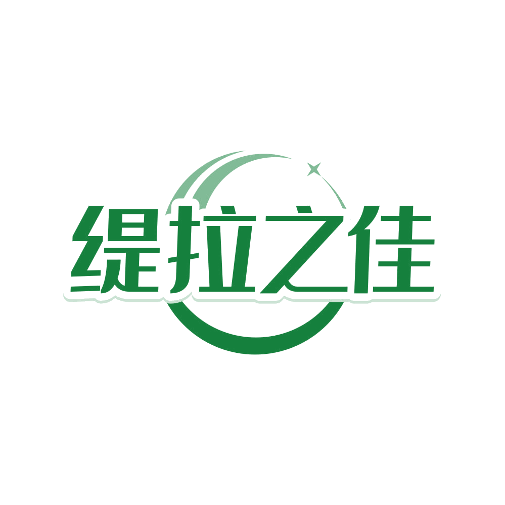 缇拉之佳 第3类日化用品 注册号80953524商标图样