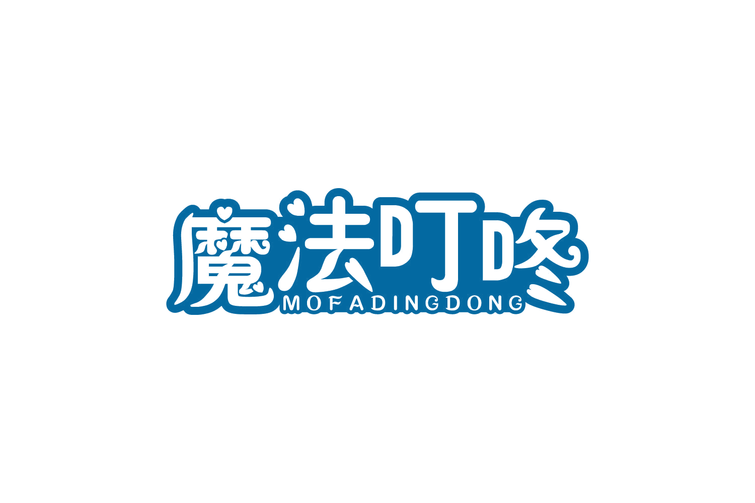 魔法叮咚 第9类科学仪器 注册号80961126商标图样