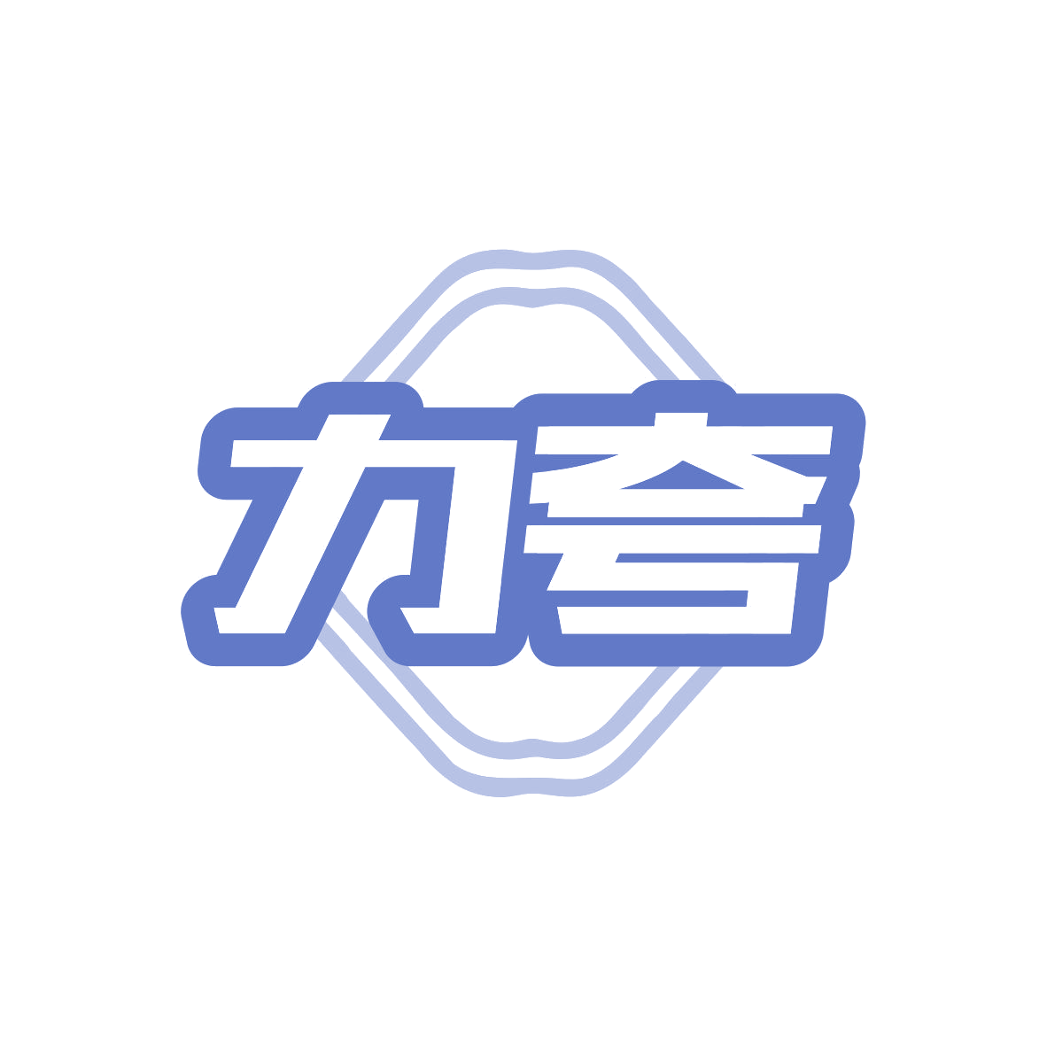 力夸 第9类科学仪器 注册号80963185商标图样