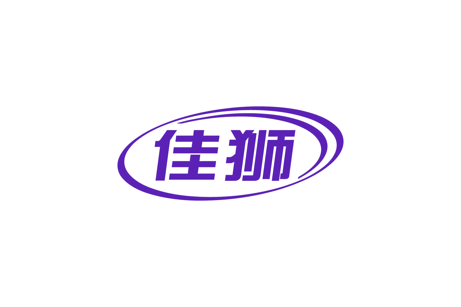 佳狮 第9类科学仪器 注册号80963201商标图样